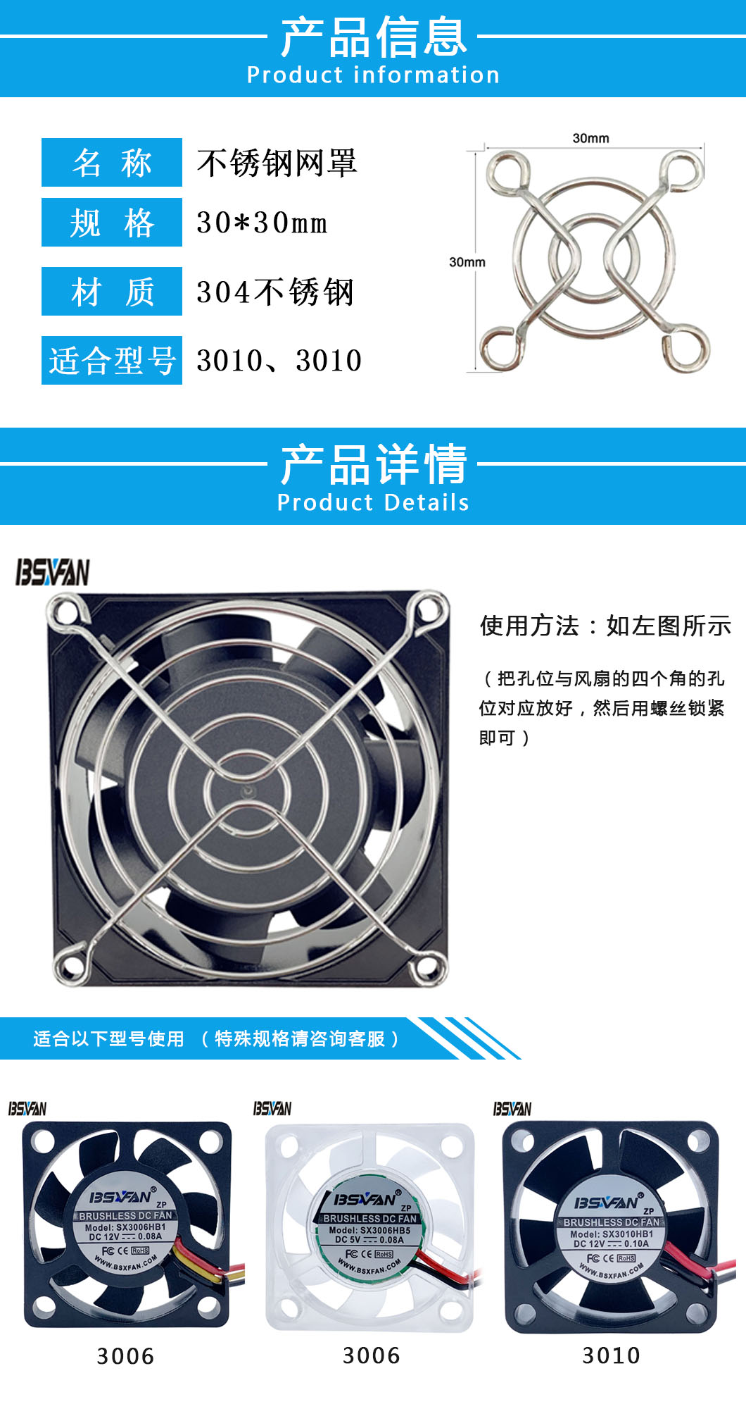 30mm網罩.jpg