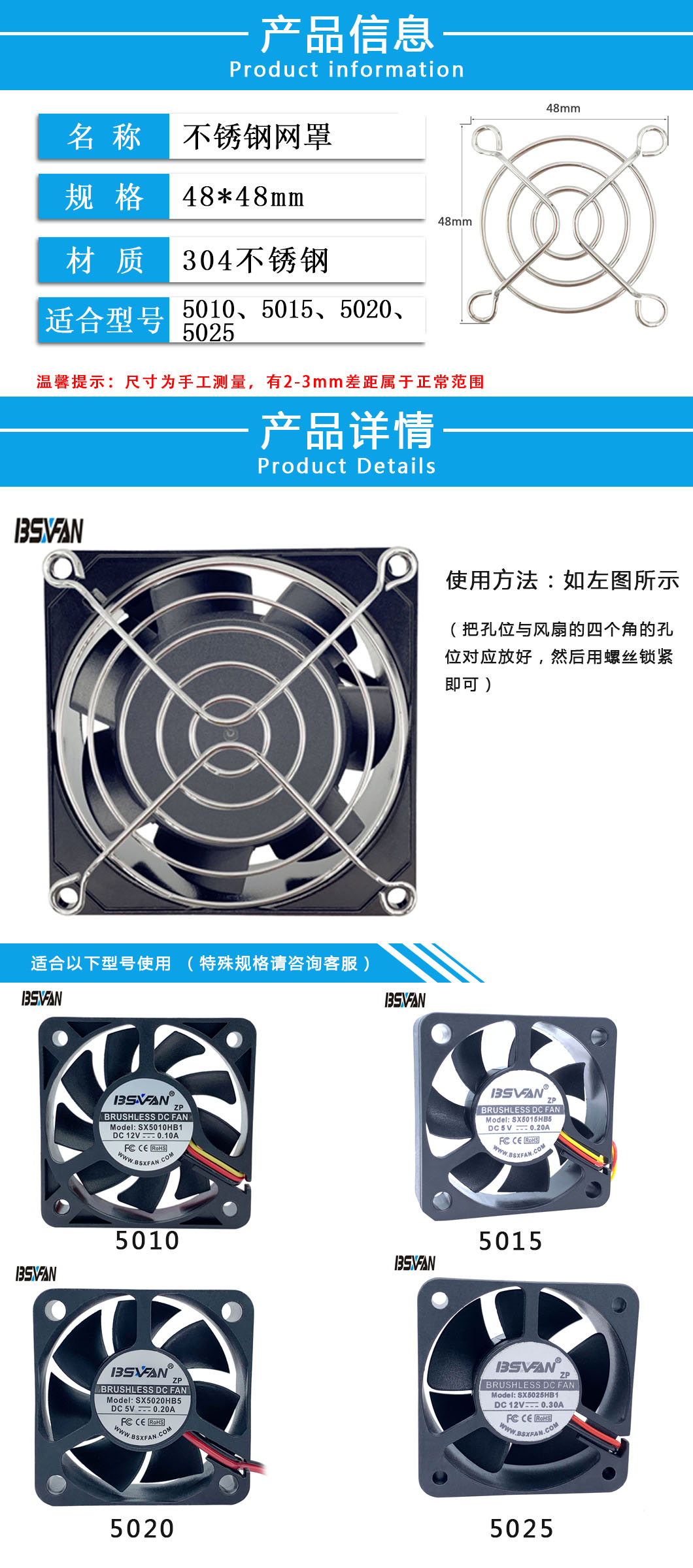 網罩（中文版）.jpg